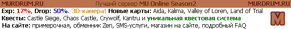 http://murdrum.ru/refbnr.gif
